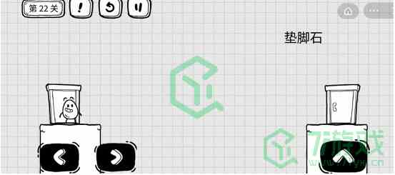 《茶叶蛋大冒险》第22关通关攻略介绍