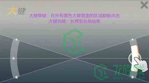 《劲乐幻想》吉他模式玩法介绍