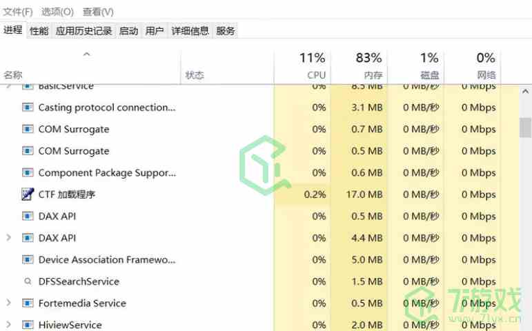 《刺客信条幻景》进不去解决方法