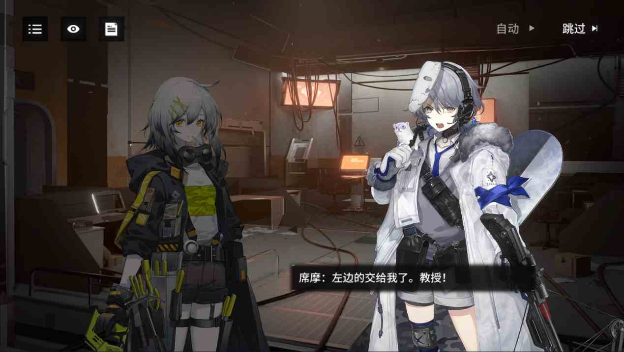 《少女前线云图计划》实名认证服务器连接失败异常处理介绍