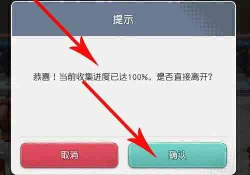 《小浣熊百将传》豹子头误入白虎堂正确通关路线分享