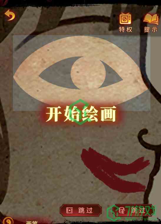 《纸嫁衣5无间梦境》第四章牵丝攻略