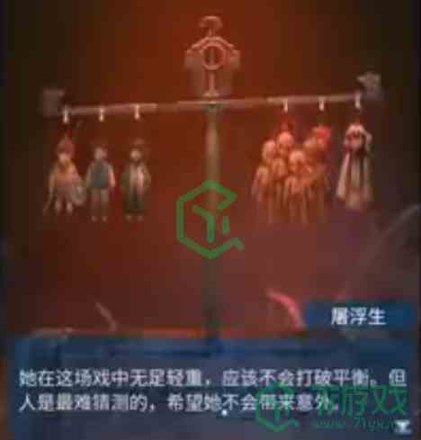 《纸嫁衣5无间梦境》第五章梦焉攻略