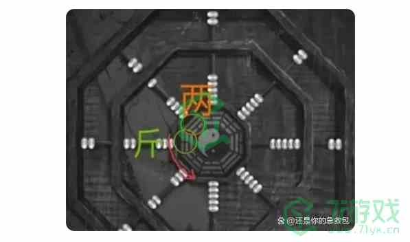 《纸嫁衣5无间梦境》半斤八两攻略