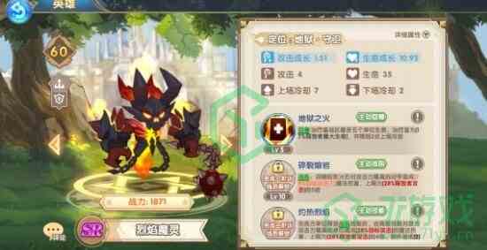 《魔卡之耀》角色排行及培养建议