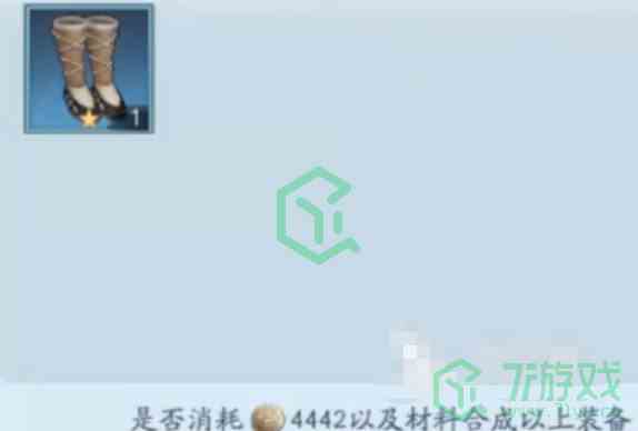 《新仙剑奇侠传之挥剑问情》装备合成机制解析