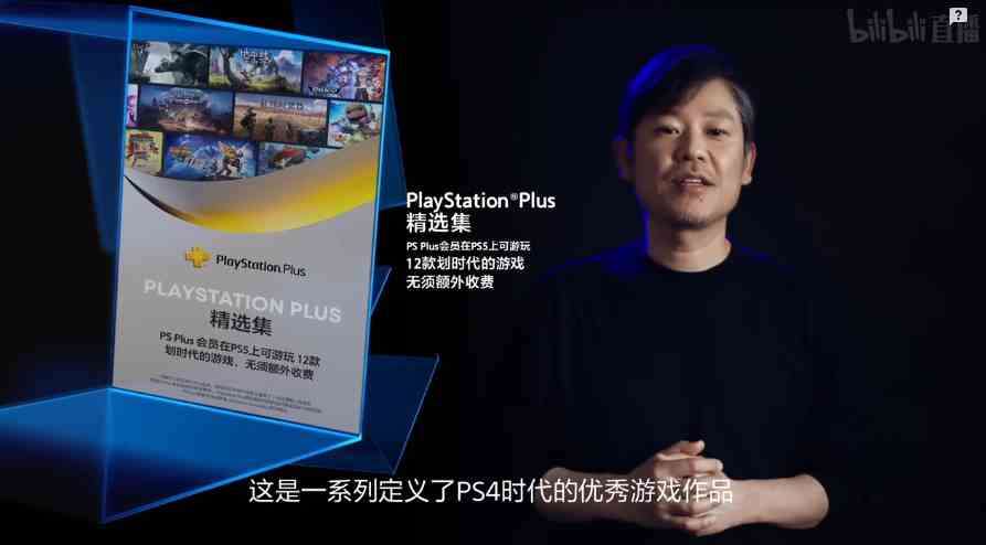 PS5国行发售价格