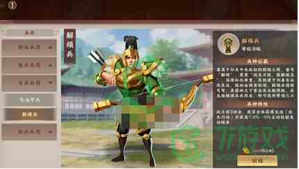 《胡莱三国4》武将强弱分辨方法介绍