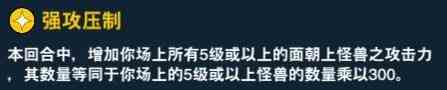 《游戏王决斗链接》新手技能选择推荐