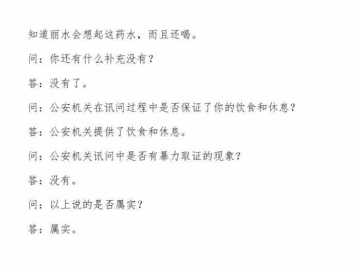 《Crimaster犯罪大师》安乐椅上的律师答案一览