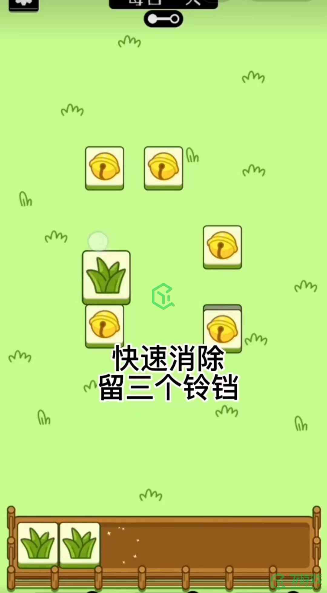 《羊了个羊》无限洗牌方法介绍