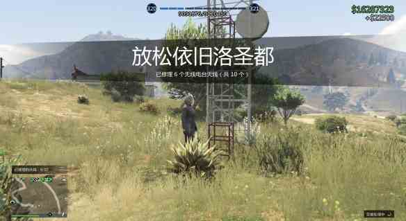 《GTA5》新电台放松依旧洛圣都天线位置大全