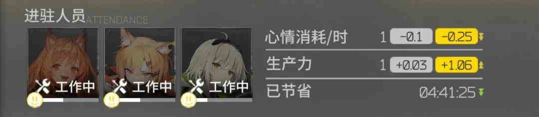 《明日方舟》制造站干员组合推荐