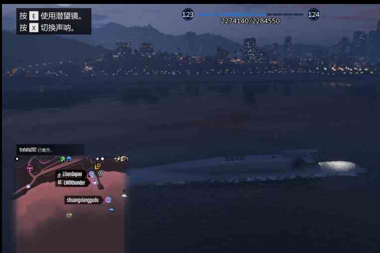 《GTA5》虎鲸潜艇操作方法