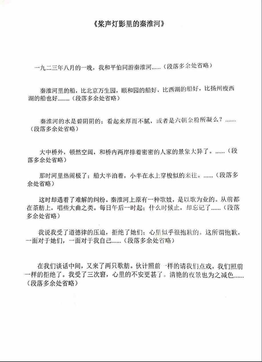 《Crimaster犯罪大师》使命：迷局答案一览