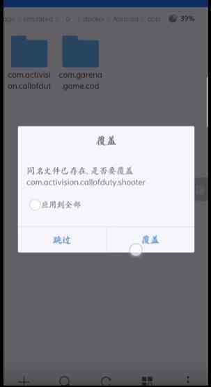 《使命召唤手游》高画质解锁方法