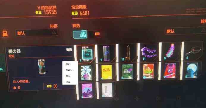 《赛博朋克2077》超梦片观看方法