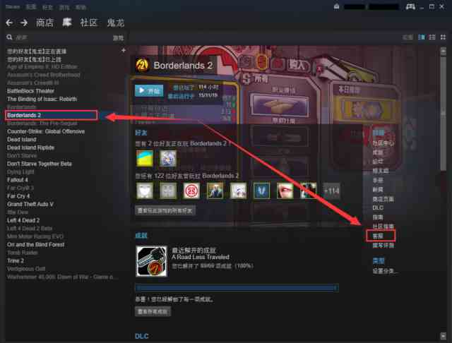 《Steam》退款时间条件规则