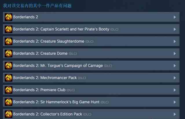 《Steam》退款时间条件规则