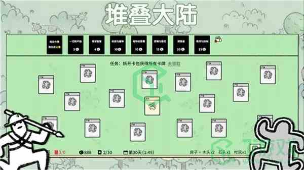 《堆叠大陆》铁条合成方法介绍