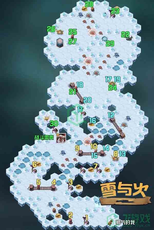 《剑与远征》2022最新雪与火路线图介绍