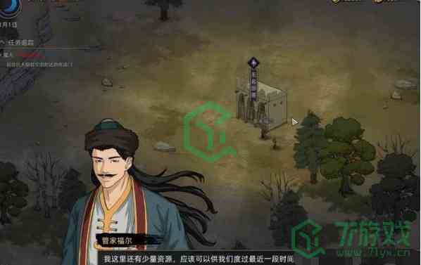 《部落与弯刀》自己势力建立方法介绍