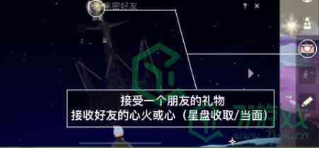 《光遇》2022年5月26日常任务完成攻略分享