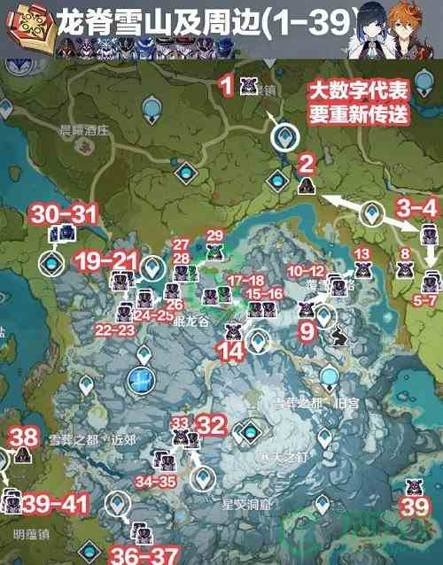 《原神》2022愚人众徽记路线分享介绍