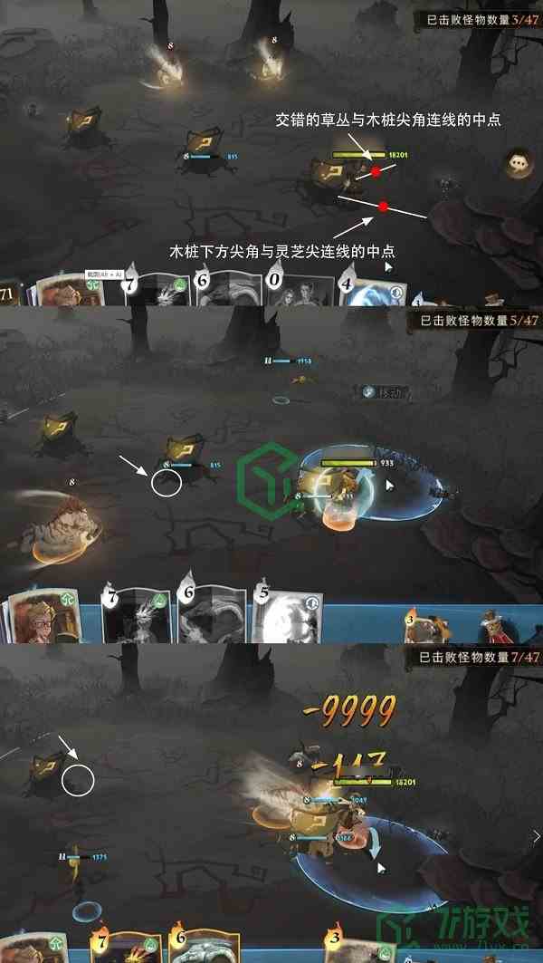 《哈利波特：魔法觉醒》搬树桩方法介绍