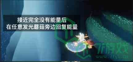 《光遇》2022年6月8日常任务完成攻略分享