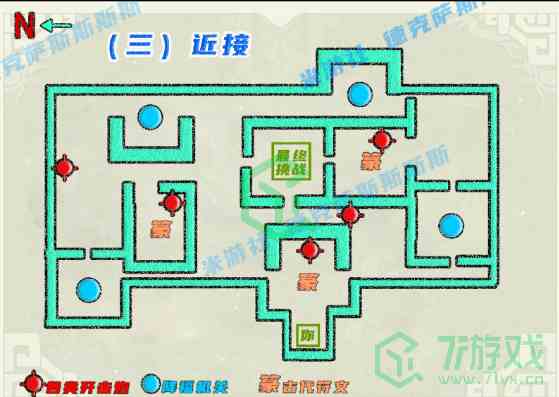 《原神》近接试炼任务攻略及地图路线分享