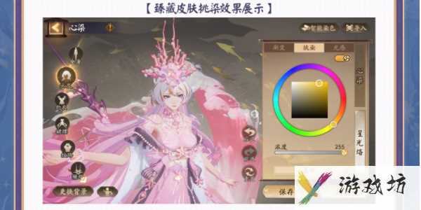 《阴阳师》全新染色系统上线说明