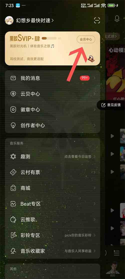 《萤火突击》网易云联动蝴碟刀皮肤获取攻略