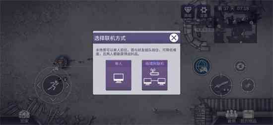 《阿瑞斯病毒2》每日快速刷银币方法指南