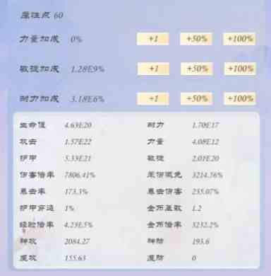 《狗子放置3》新手前期攻略流程详解