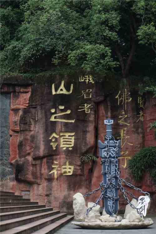 《墨剑江湖》手游携手峨眉文旅，打造原汁原味峨眉派