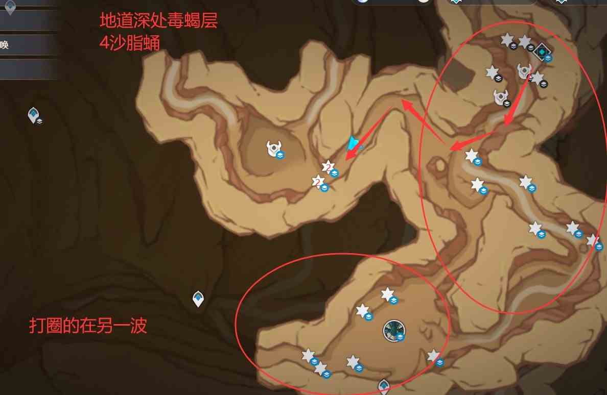 《原神》“沙脂蛹”高效采集路线分享