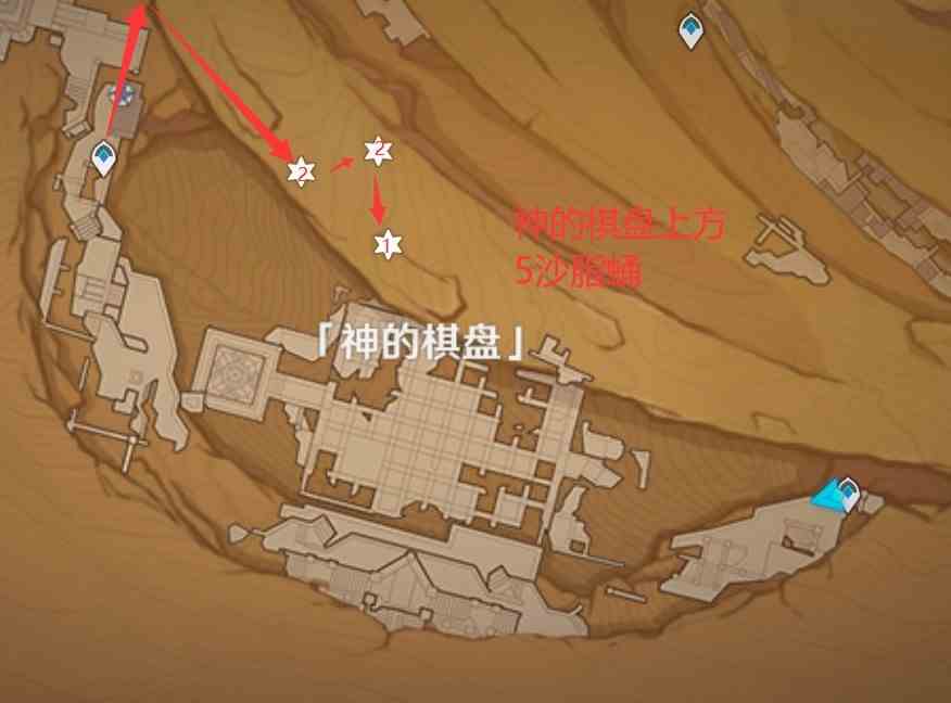 《原神》“沙脂蛹”高效采集路线分享