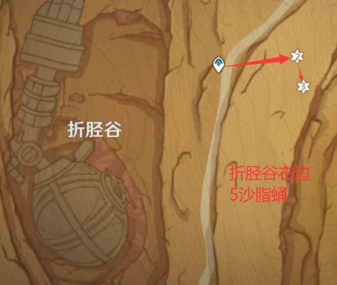 《原神》“沙脂蛹”高效采集路线分享