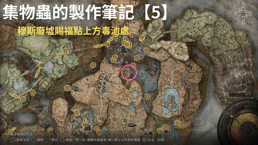 《艾尔登法环》黄金树之影DLC“集物虫”的制作笔记全收集