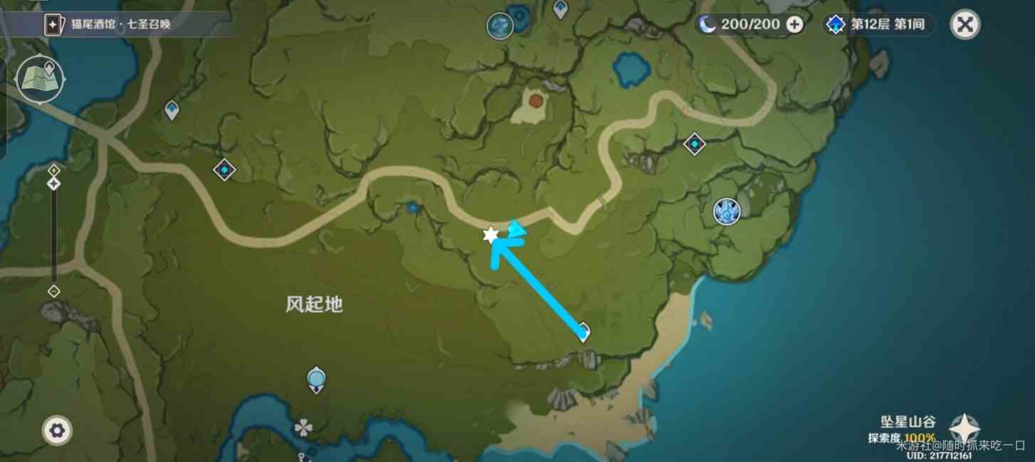 《原神》“勾勾果”采集路线分享