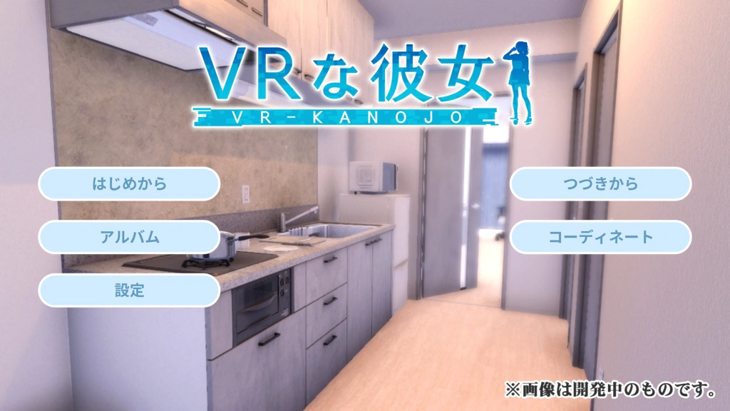 前ILLUSION 制作人开发新作《VR 女友（2024）》将于今年冬季问世