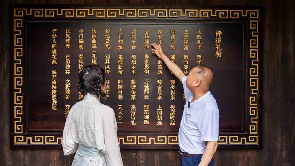 《逆水寒》联手孔氏家庙，三击登科鼓，为天下高考生祈福！