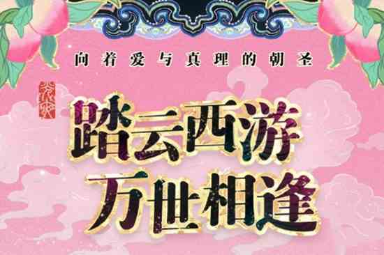 《光与夜之恋》三周年纪念活动开启，五张限定卡面上线！