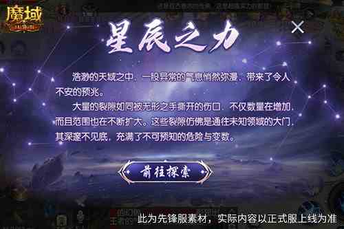 职业再平衡《魔域口袋版》11大职业全新加强！