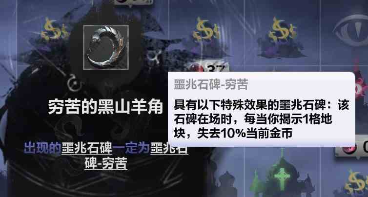 《火炬之光无限》“雾都探索刷钱流”玩法分享