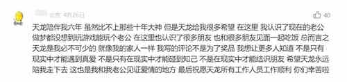 《天龙八部》手游七周年来了，忆情怀、发福利，千万少侠江湖再聚！