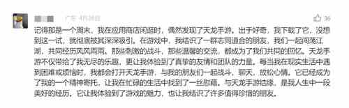 《天龙八部》手游七周年来了，忆情怀、发福利，千万少侠江湖再聚！