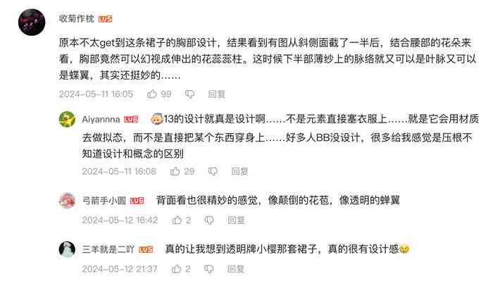 求你们别炫技了《以闪亮之名》新版本“重工华丽套”是想美疯谁啊