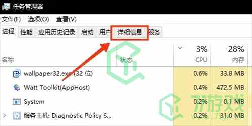 《黑神话悟空》解压速度提高方法